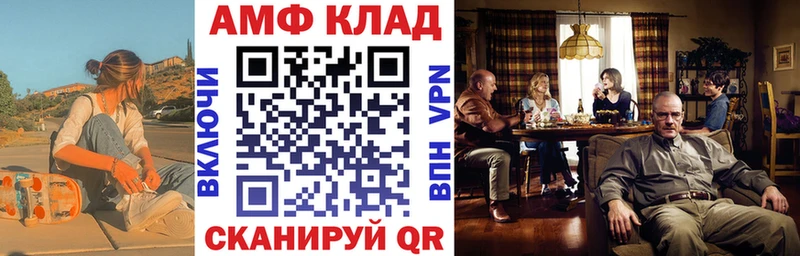 Амфетамин Розовый  даркнет состав  Мостовской 