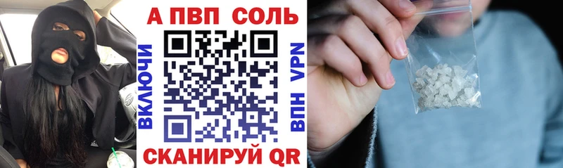 A PVP мука  купить закладку  KRAKEN вход  Мостовской 