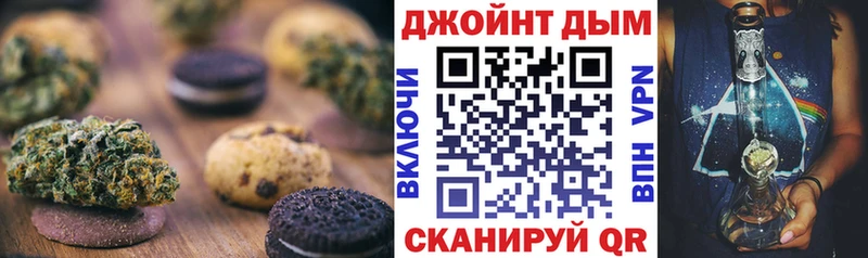 Еда ТГК конопля  Мостовской 