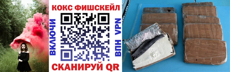 MEGA   купить закладку  Мостовской  КОКАИН 99% 