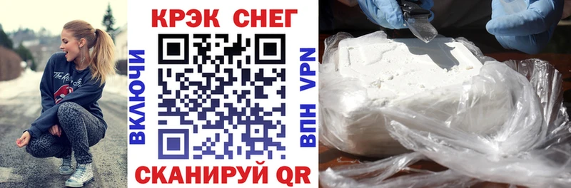 Кокаин 97% Мостовской