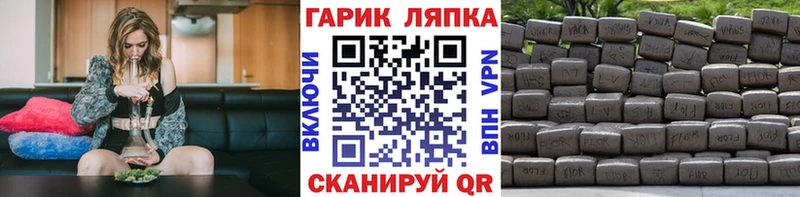 ГАШИШ Cannabis  Мостовской 