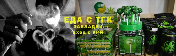 кокаин Богородицк