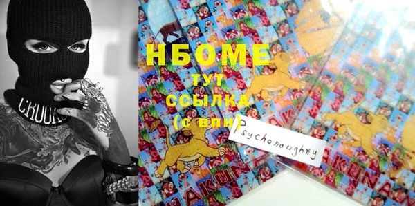 гашиш Богородск