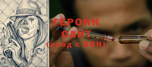 марки lsd Беломорск