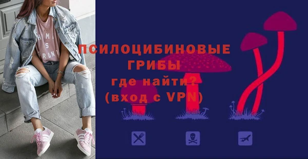 спайс Белоозёрский