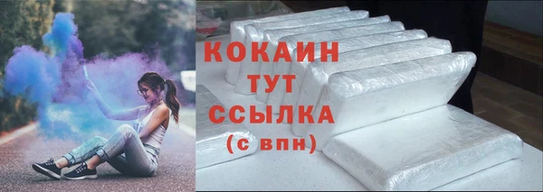 спайс Белоозёрский