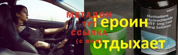 не бодяженный Белокуриха