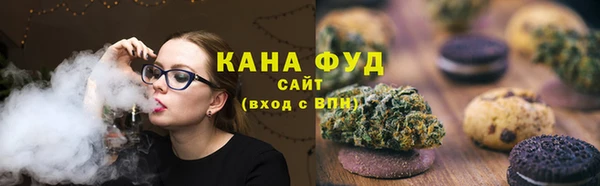 марки lsd Беломорск