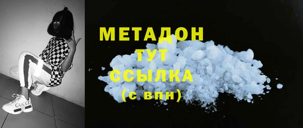 гашиш Богородск