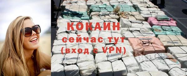 кокаин Богородицк