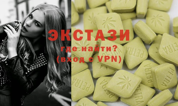 кокаин Богородицк
