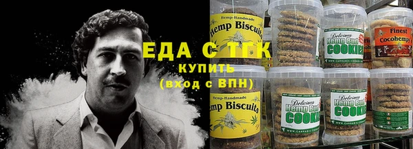 марки lsd Беломорск