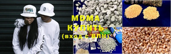 гашиш Богородск