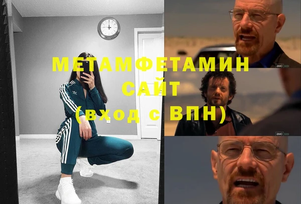марки lsd Беломорск