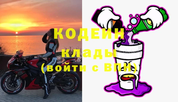 марки lsd Беломорск