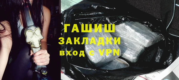 кокаин Богородицк