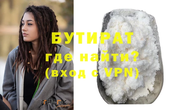 спайс Белоозёрский