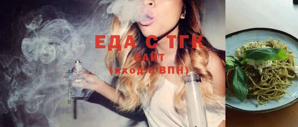 спайс Белоозёрский