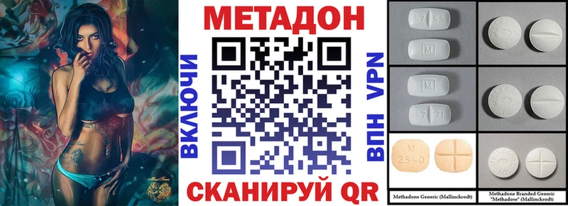 MEGA вход  Мостовской  Метадон мёд 