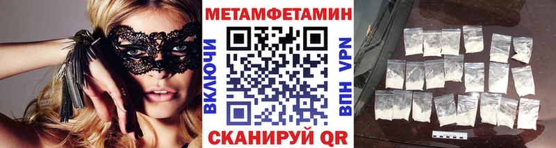 Первитин пудра  Мостовской 