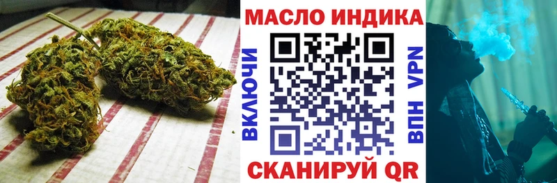 ТГК жижа  как найти наркотики  Мостовской 
