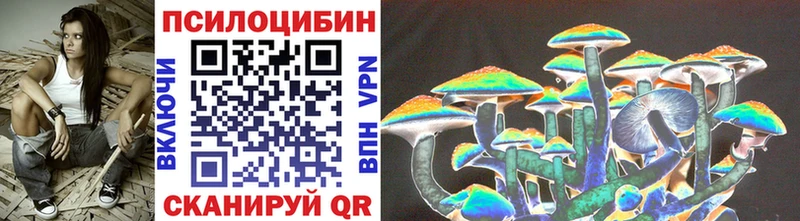 Псилоцибиновые грибы Psilocybine cubensis  хочу   мега маркетплейс  Мостовской 