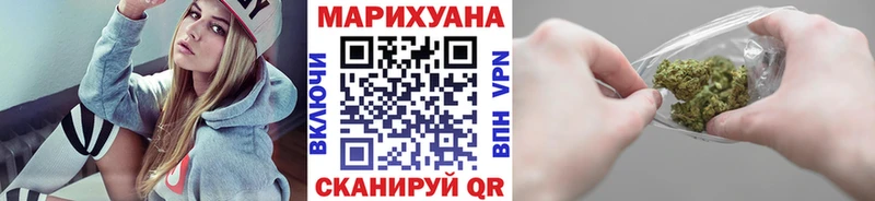 где купить Мостовской МАРИХУАНА индика